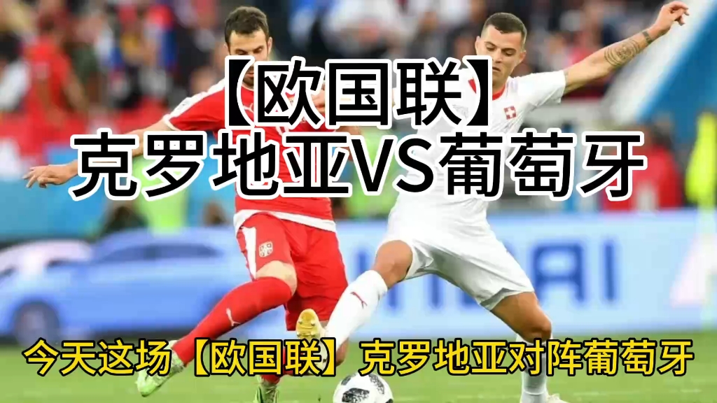 关于奥地利队遭遇惨败，无缘欧国联半决赛的信息