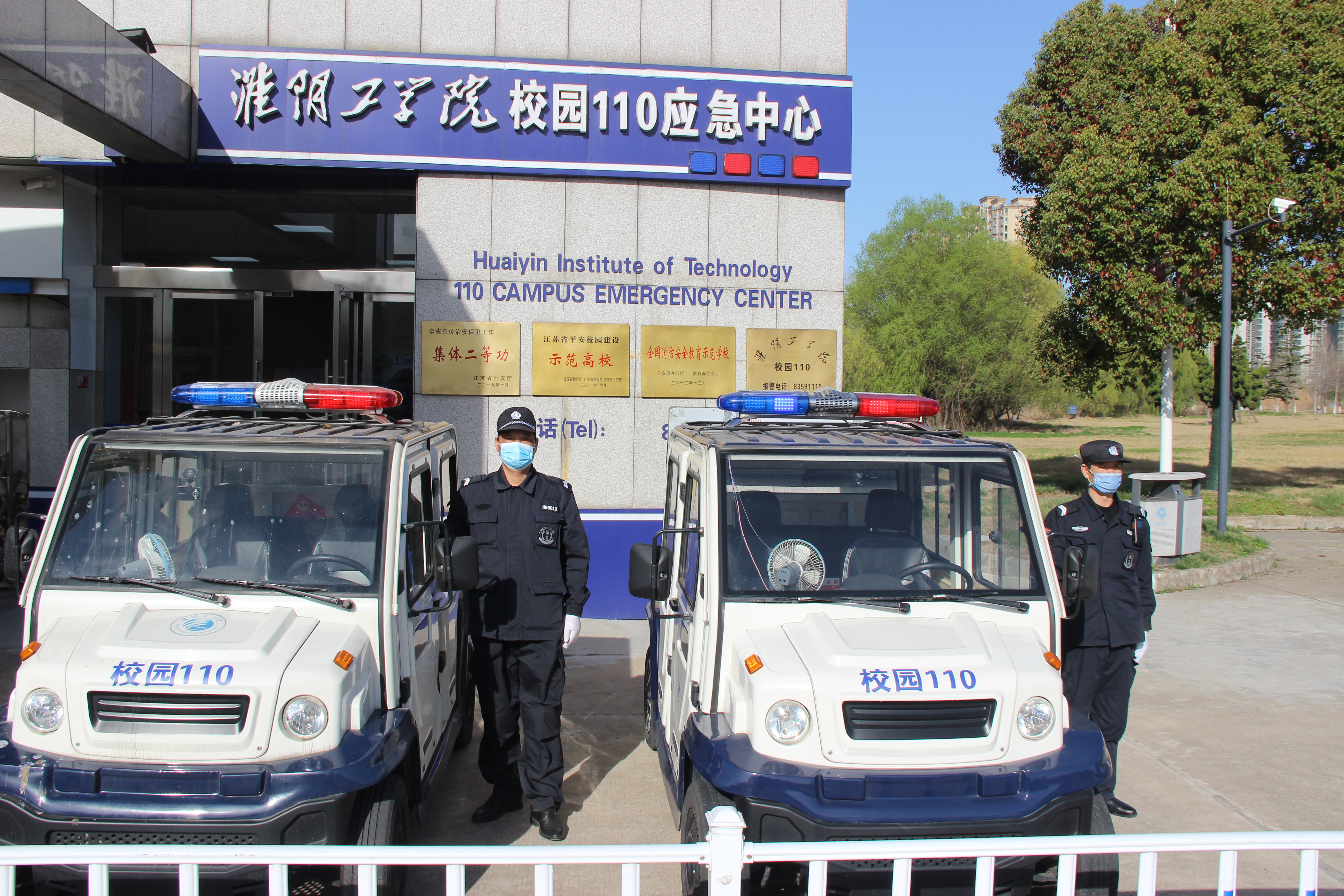 开云体育中国-青岛黄海坚守防线，力争主场不败