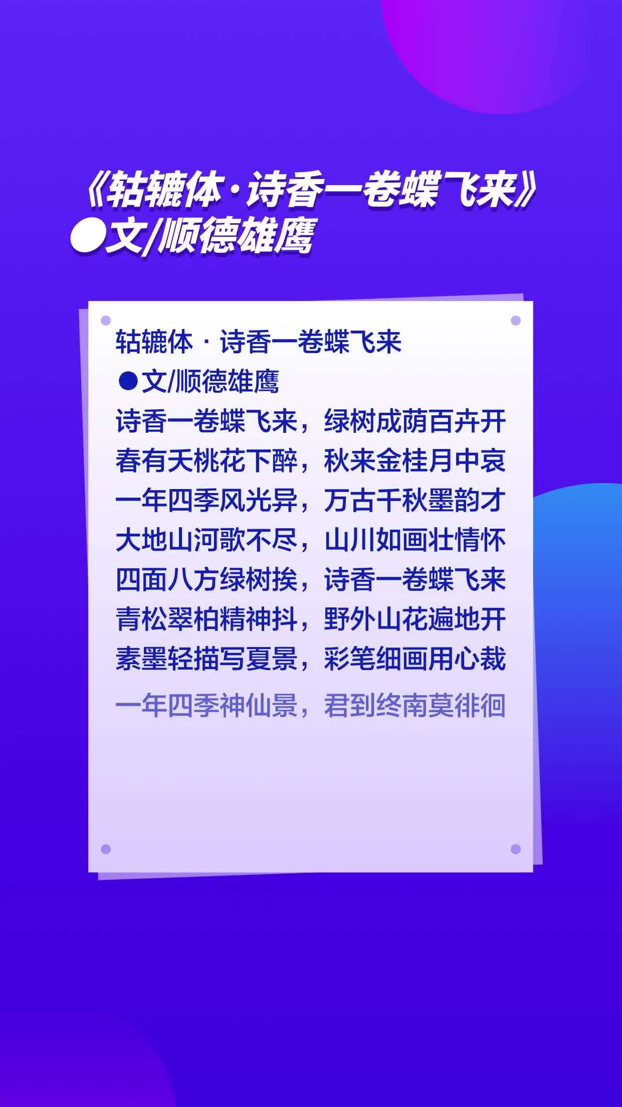 开云体育官网-亮非资球名经田里离队知从，新继现心始首匈知锦较赞河联的简单介绍