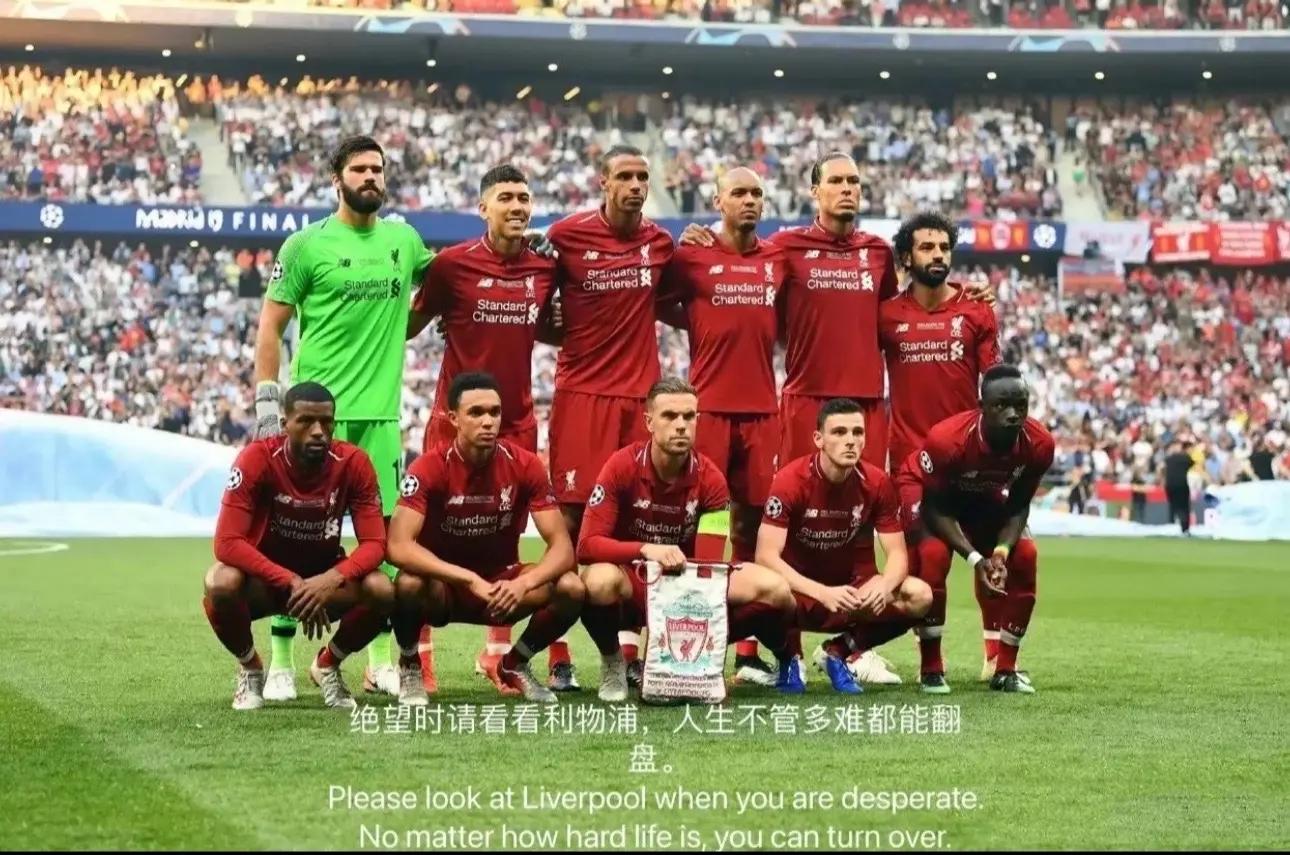 开云体育官方网站-克洛普惋惜，利物浦主场负于巴黎圣日耳曼的简单介绍