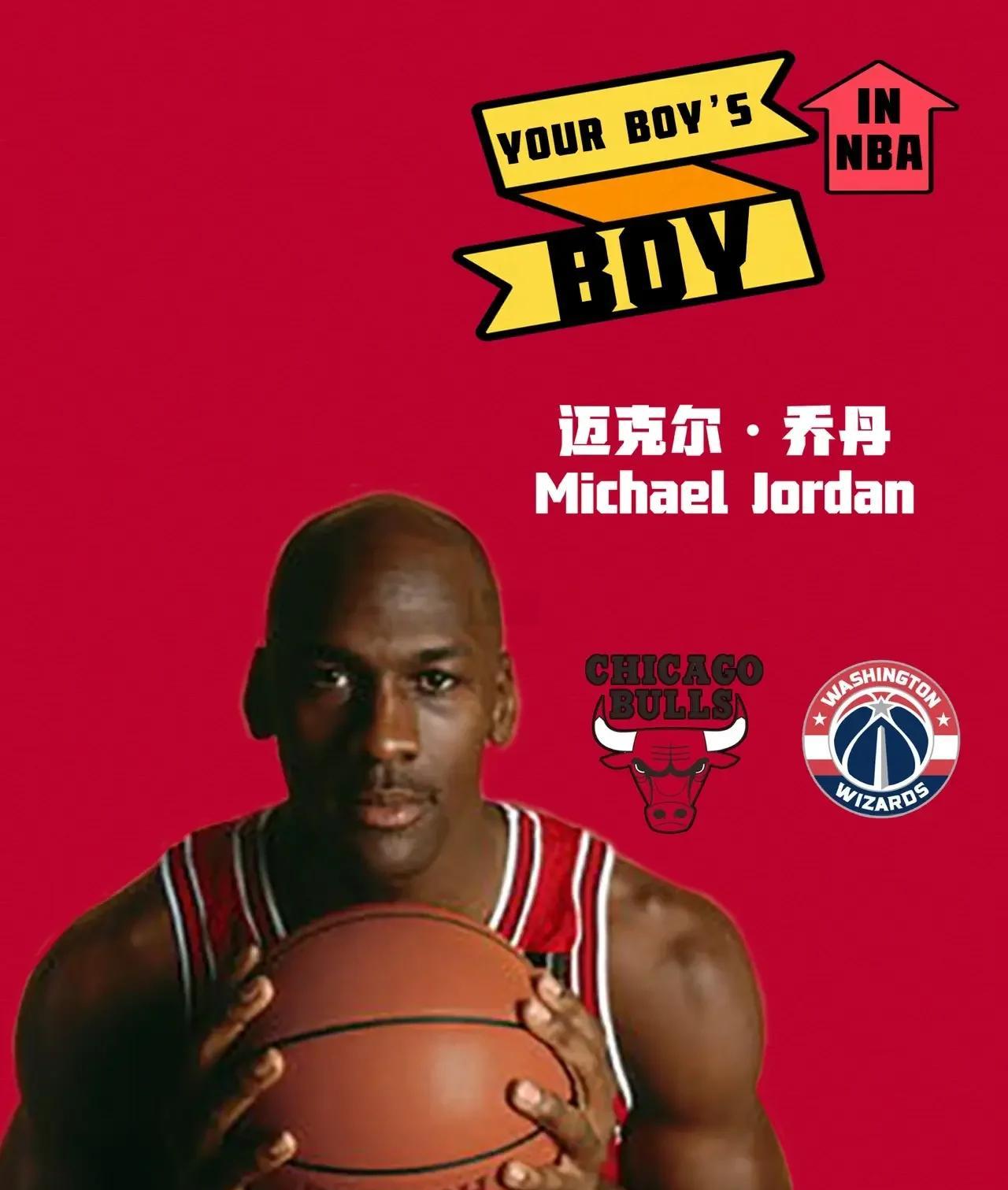 开云体育平台APP-乔丹亲述宣布退役心路历程