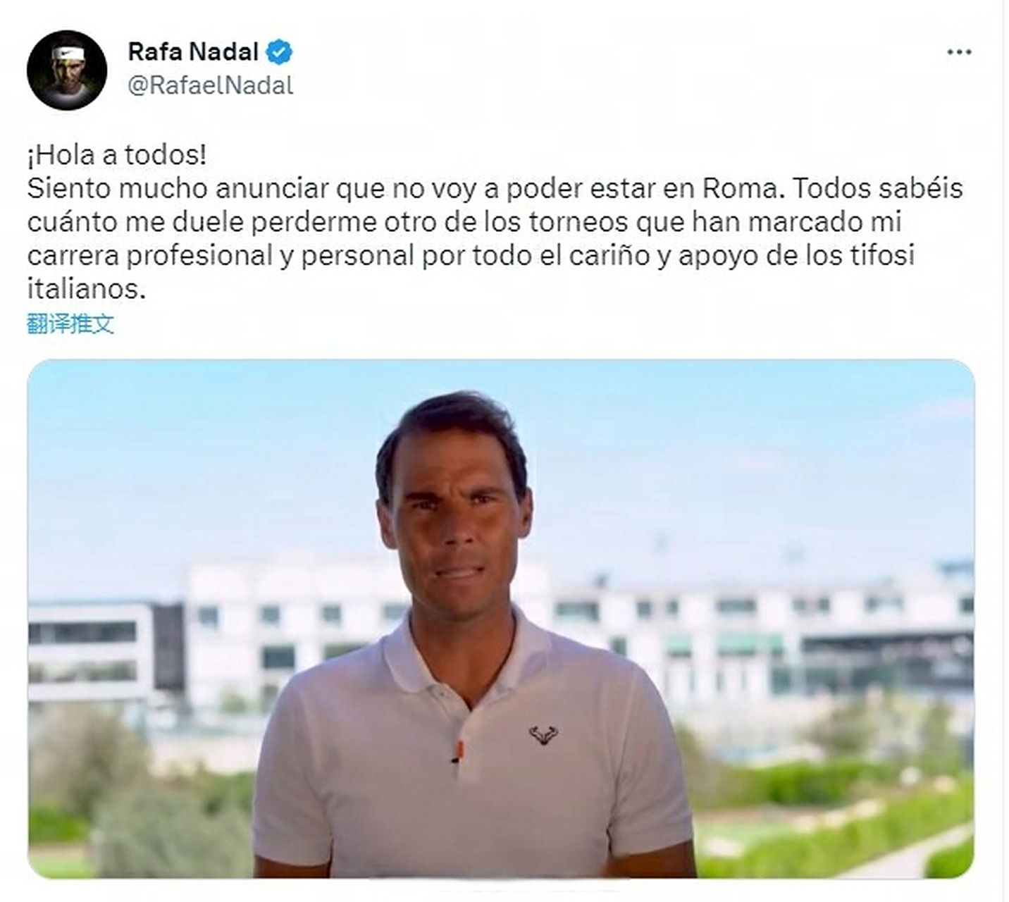 关于纳达尔的伤退让粉丝压倒性的信息 关于纳达尔的伤退让粉丝压倒性的信息