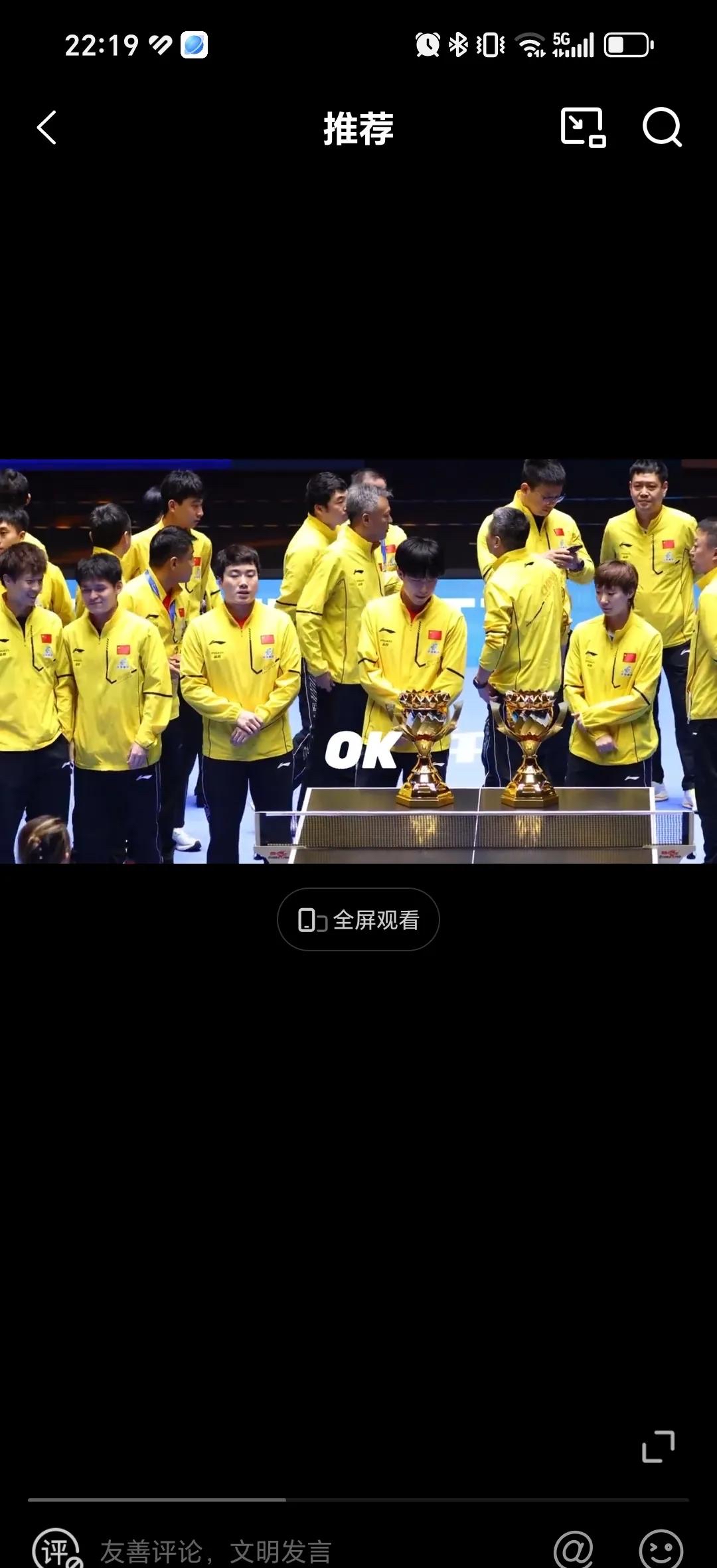 开云体育官网-国乒迎来一场历史性的足球对决