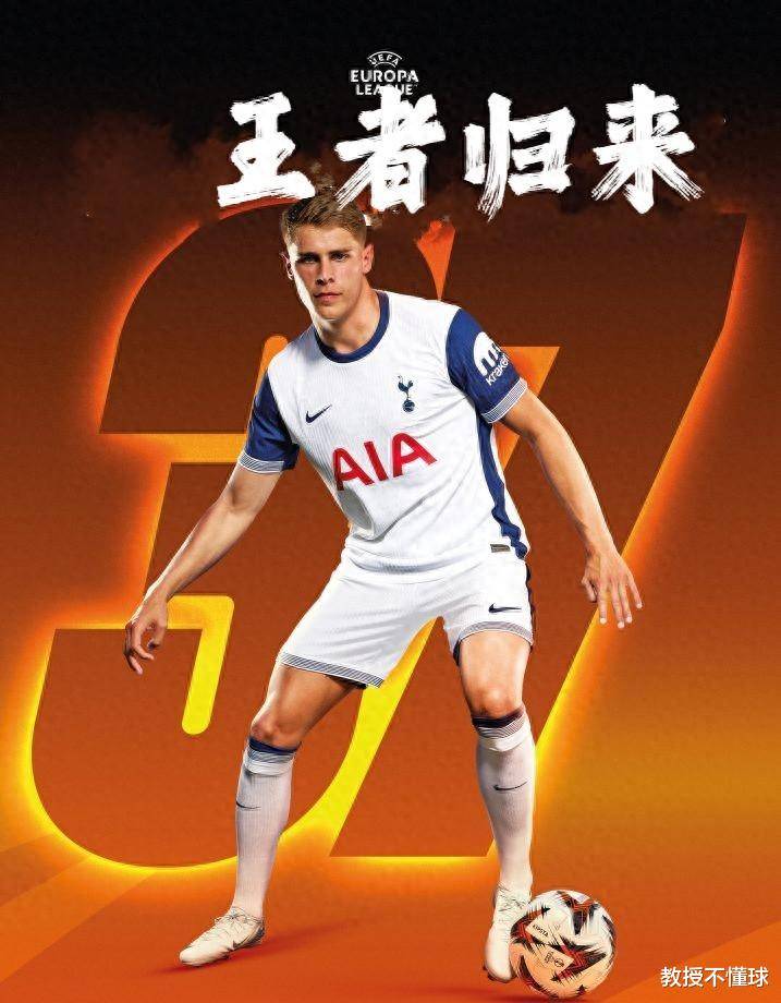 包含热刺将迎战强劲对手在足球盛事中交锋的词条 包含热刺将迎战强劲对手在足球盛事中交锋的词条