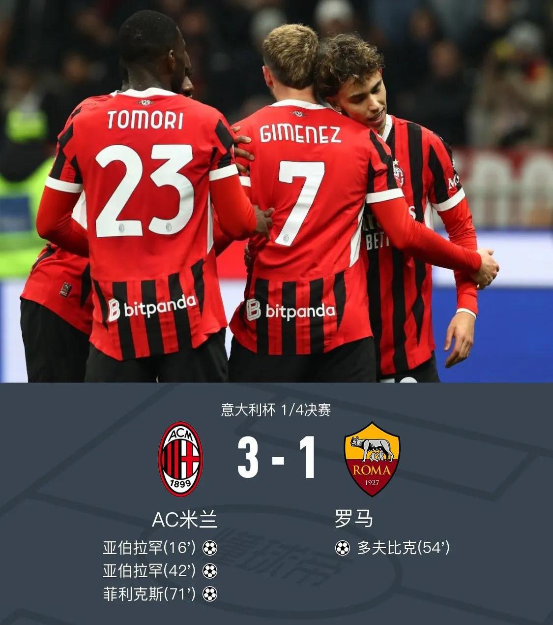 开云体育官网-罗马客场战胜AC米兰，继续保持不败战绩的简单介绍