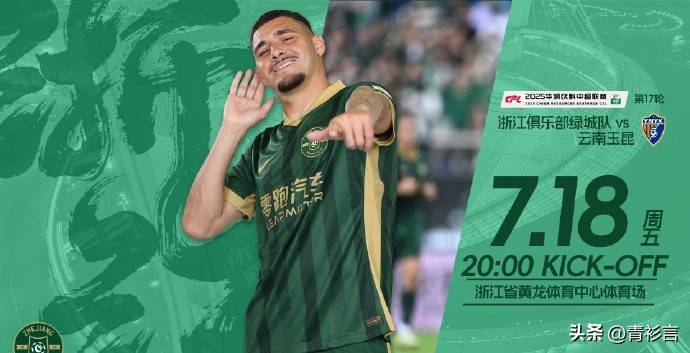 开云体育在线-包含广岛三箭全取三分，积分榜稳步上升的词条