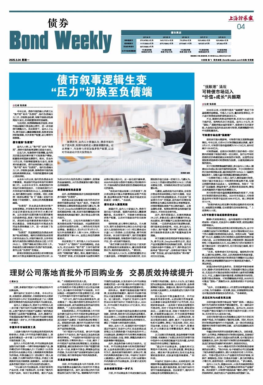 开云体育平台APP-罗马足球俱乐部遭遇经济危机，球员解约潮涌现的简单介绍