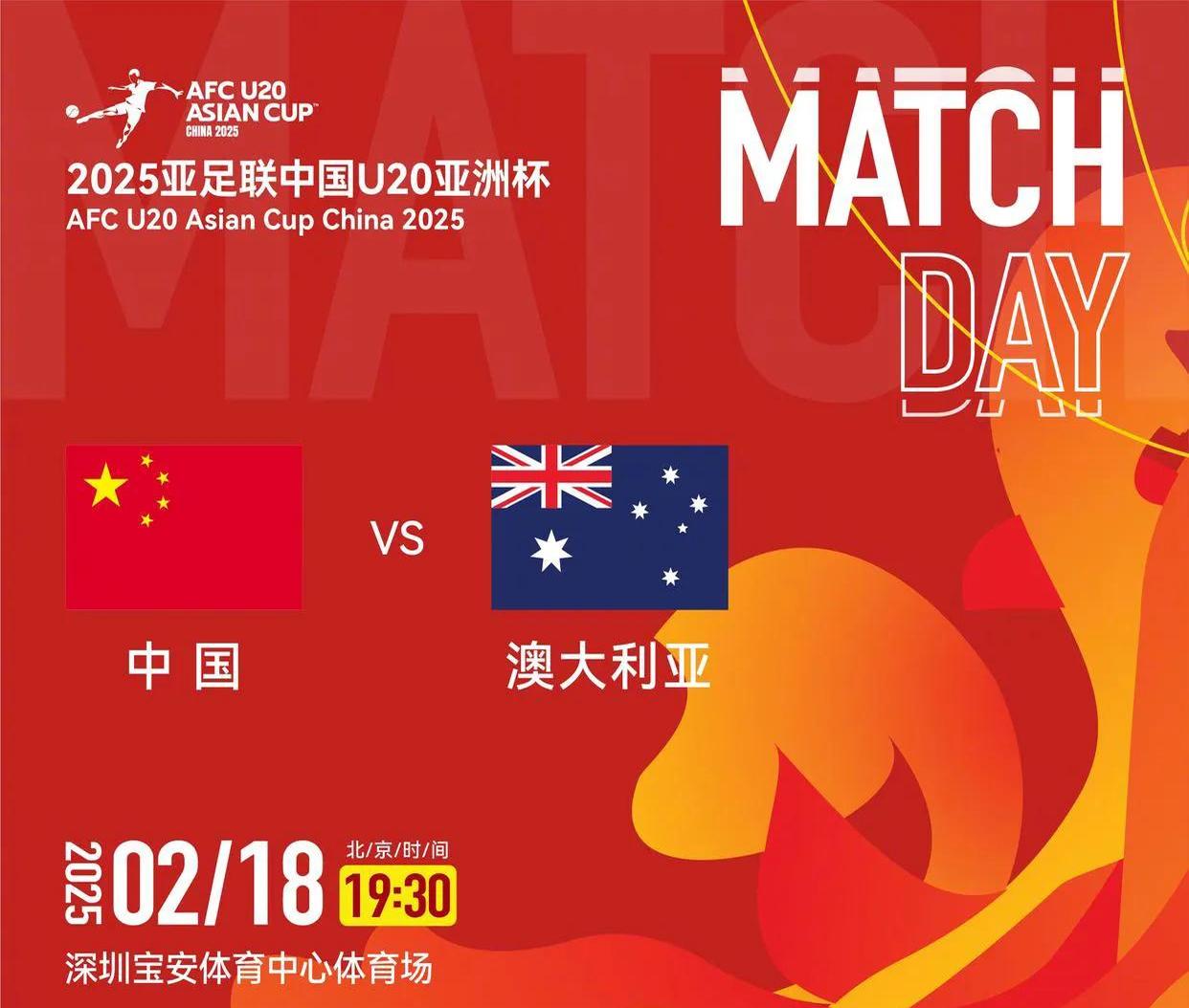 开云平台-申花客场挑战权健，目标取得比赛胜利