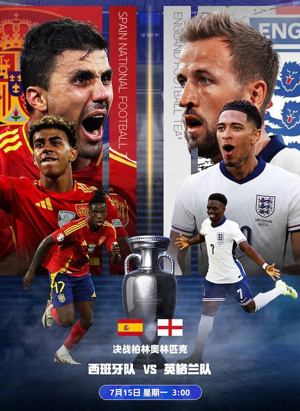 开云下载-关于克罗地亚成功淘汰英格兰，强势晋级欧洲杯四分之一决赛的信息