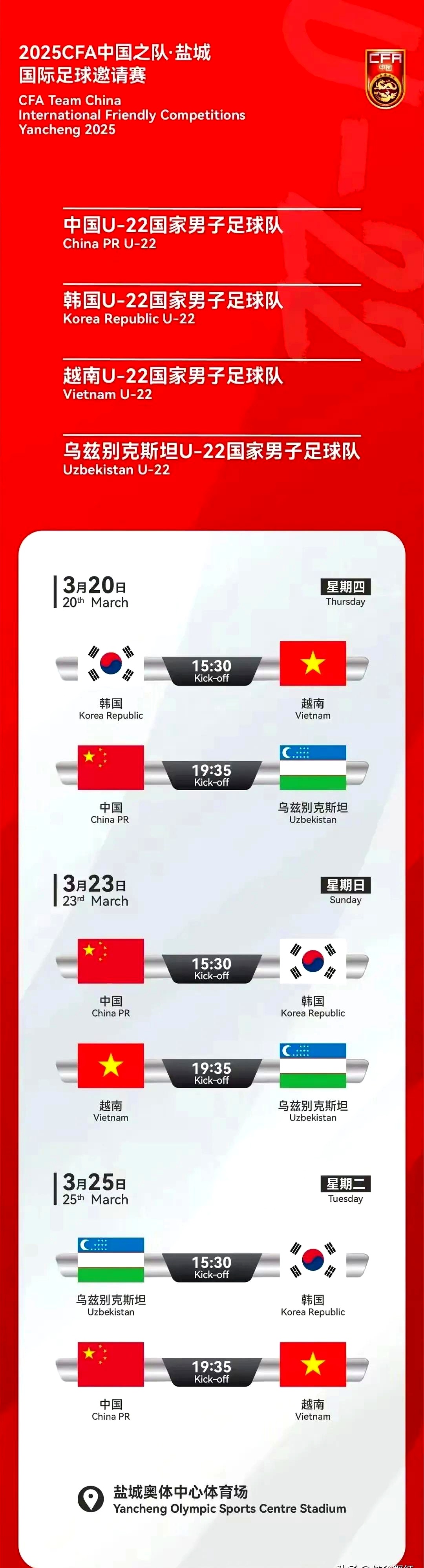 开云体育APP下载-韩国球队不敌强敌，面临晋级艰难局面