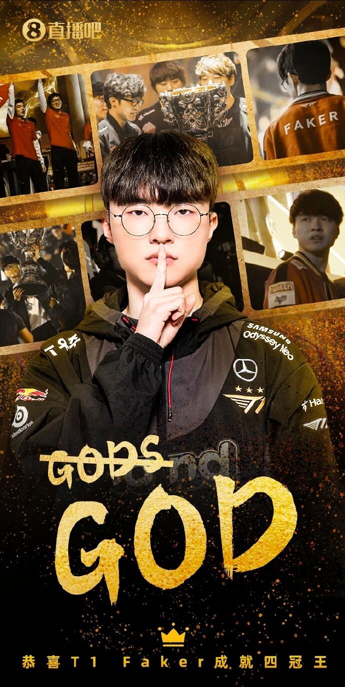 开云体育平台APP-DK横扫WBG,Faker开启传奇时刻八强赛3:2(北京)