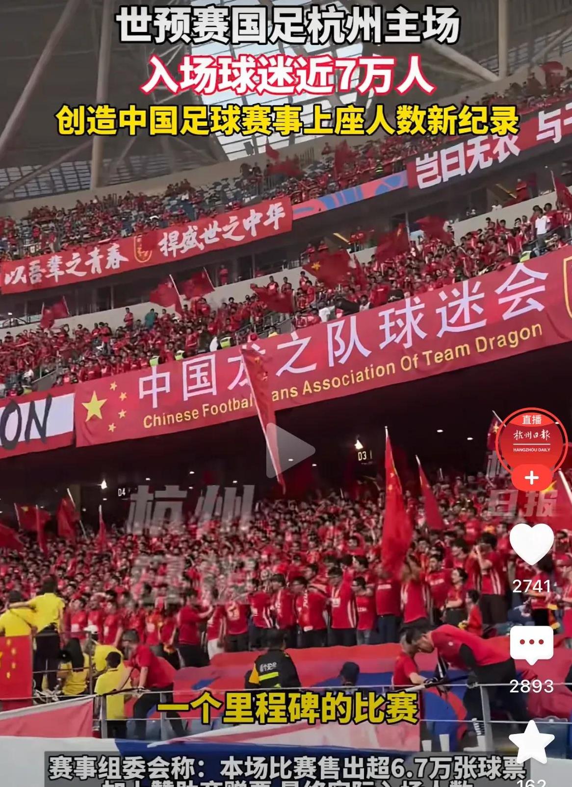 国内球队在重要足球赛事中获得关注 国内球队在重要足球赛事中获得关注