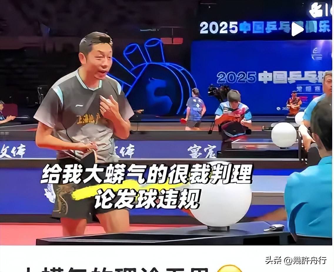 开云体育app-包含德国乒乓球队逆转奥地利乒乓球队,许昕制霸全场的词条