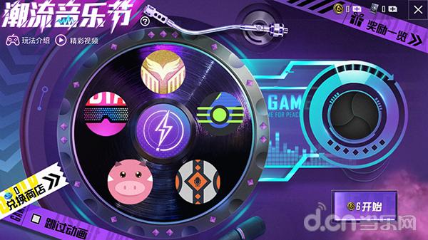 开云体育中国-关于和平精英引发投注狂潮,赔率走势成谜的信息